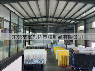 庫存產(chǎn)品